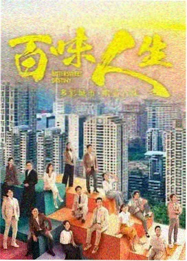 请回答1988高清重温